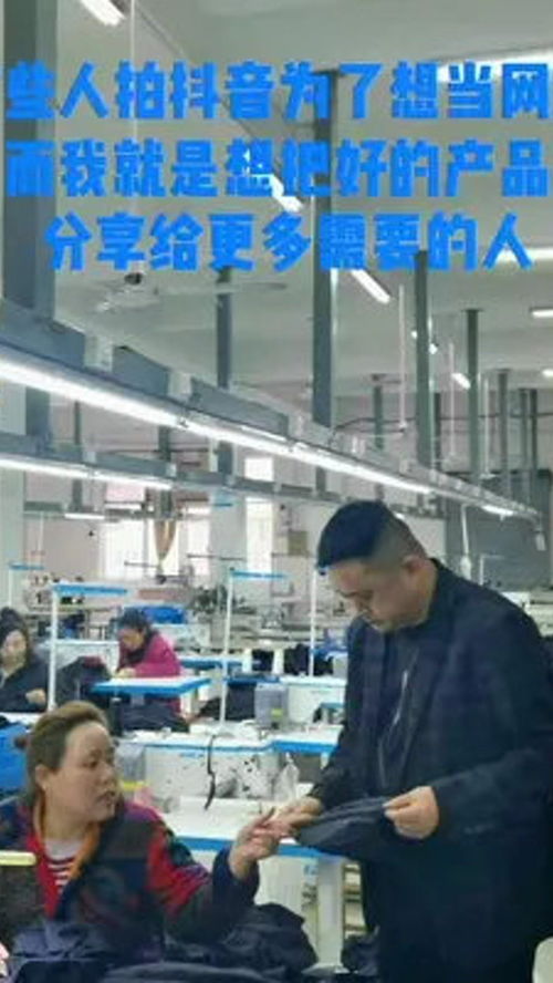 工厂实拍视频 源头实力厂家 三元潮牌羽绒服生产基地